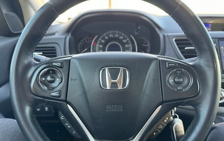 Honda CR-V IV, 2016 год, 2 850 000 рублей, 9 фотография
