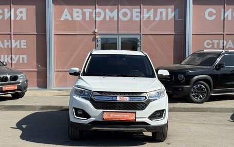 Lifan Myway, 2018 год, 1 049 000 рублей, 2 фотография