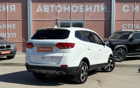 Lifan Myway, 2018 год, 1 049 000 рублей, 5 фотография