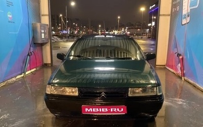 Citroen Xantia I, 1993 год, 185 000 рублей, 1 фотография