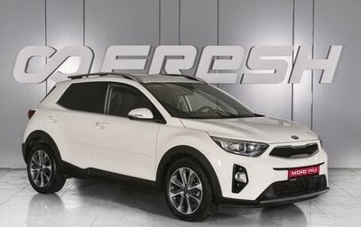 KIA Stonic, 2019 год, 1 840 000 рублей, 1 фотография