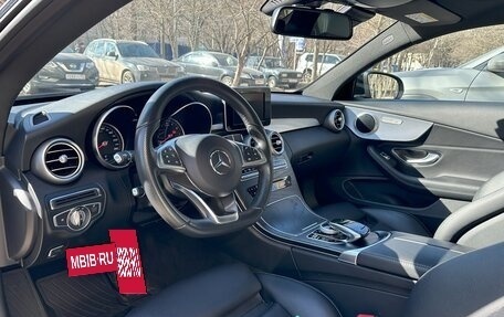 Mercedes-Benz C-Класс, 2017 год, 3 350 000 рублей, 6 фотография