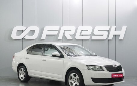 Skoda Octavia, 2014 год, 1 389 000 рублей, 1 фотография
