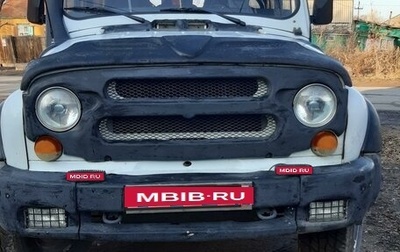 ЛуАЗ 3159, 2003 год, 750 000 рублей, 1 фотография