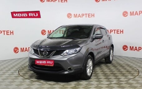 Nissan Qashqai, 2018 год, 1 530 000 рублей, 1 фотография