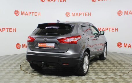 Nissan Qashqai, 2018 год, 1 530 000 рублей, 5 фотография