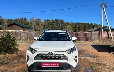 Toyota RAV4, 2021 год, 3 200 000 рублей, 1 фотография