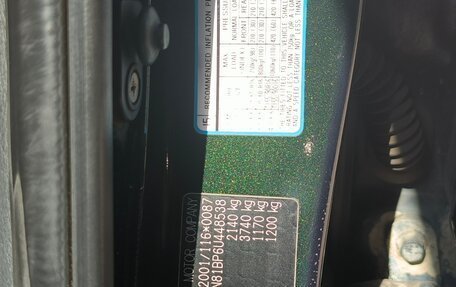 Hyundai Tucson III, 2006 год, 980 000 рублей, 36 фотография