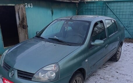 Renault Symbol I, 2008 год, 330 000 рублей, 1 фотография