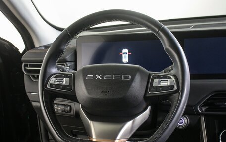 CheryExeed TXL, 2022 год, 2 185 000 рублей, 17 фотография