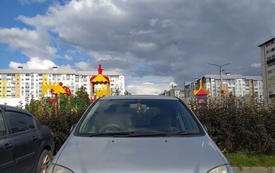 Toyota Nadia, 1998 год, 450 000 рублей, 1 фотография