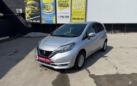 Nissan Note II рестайлинг, 2016 год, 850 000 рублей, 1 фотография