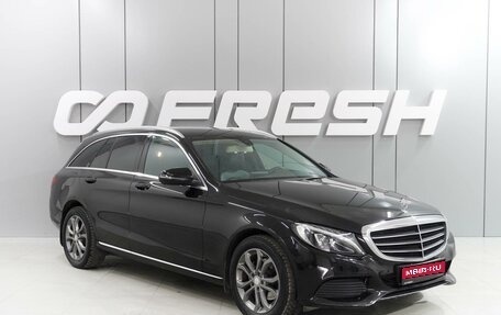 Mercedes-Benz C-Класс, 2016 год, 2 429 000 рублей, 1 фотография