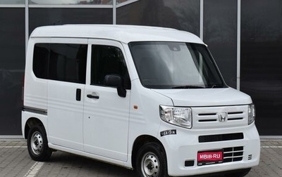 Honda N-VAN, 2019 год, 945 000 рублей, 1 фотография