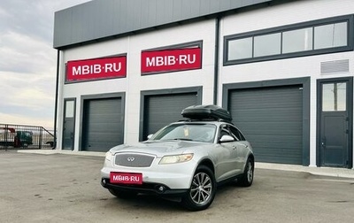 Infiniti FX I, 2003 год, 1 129 000 рублей, 1 фотография