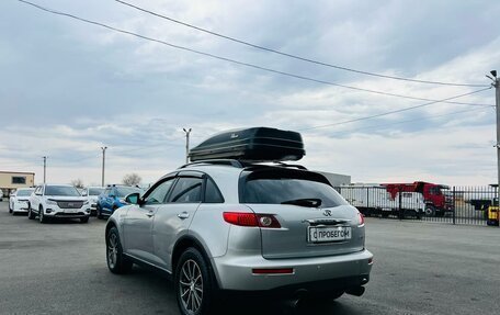 Infiniti FX I, 2003 год, 1 129 000 рублей, 4 фотография