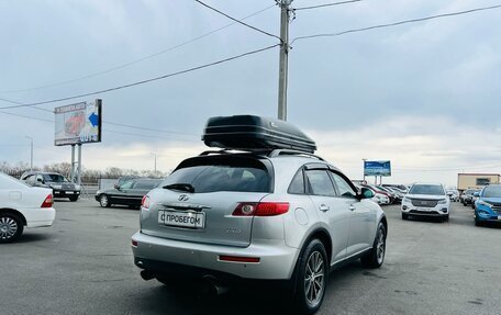 Infiniti FX I, 2003 год, 1 129 000 рублей, 6 фотография