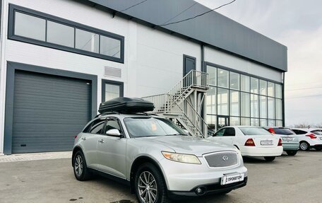 Infiniti FX I, 2003 год, 1 129 000 рублей, 8 фотография