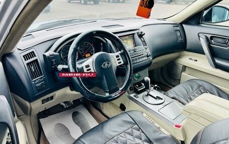 Infiniti FX I, 2003 год, 1 129 000 рублей, 10 фотография
