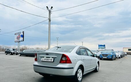 Ford Focus II рестайлинг, 2005 год, 609 000 рублей, 6 фотография