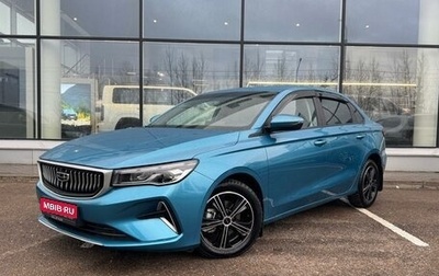 Geely Emgrand, 2023 год, 1 699 000 рублей, 1 фотография