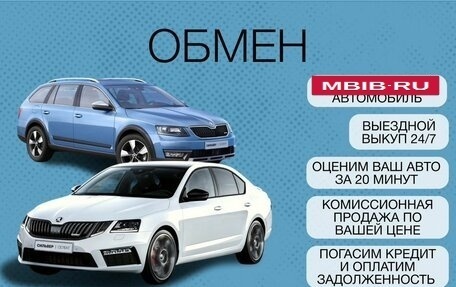 Mazda 6, 2010 год, 1 222 600 рублей, 9 фотография