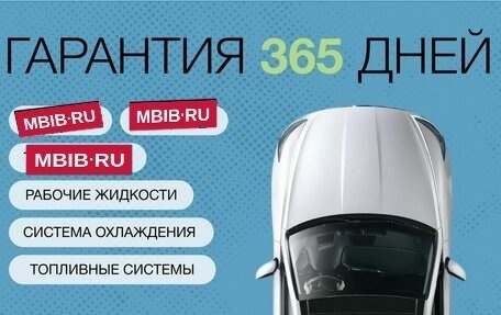 Mazda 6, 2010 год, 1 222 600 рублей, 6 фотография
