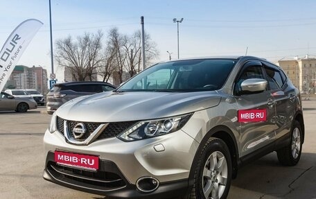 Nissan Qashqai, 2014 год, 1 450 000 рублей, 1 фотография