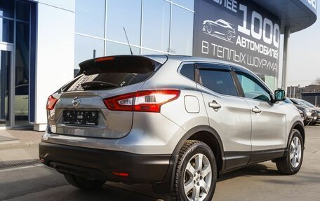 Nissan Qashqai, 2014 год, 1 450 000 рублей, 5 фотография