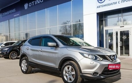 Nissan Qashqai, 2014 год, 1 450 000 рублей, 3 фотография