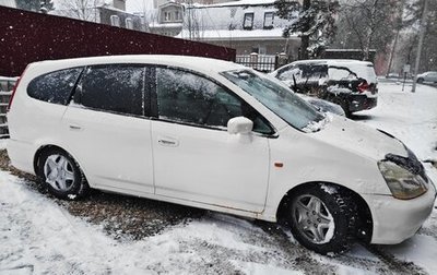 Honda Stream I рестайлинг, 2002 год, 290 000 рублей, 1 фотография