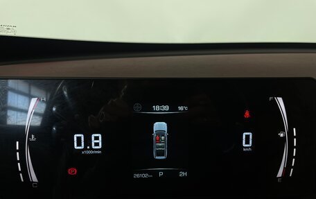 Haval H5, 2023 год, 3 299 000 рублей, 19 фотография