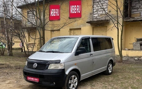 Volkswagen Transporter T5 рестайлинг, 2003 год, 850 000 рублей, 1 фотография