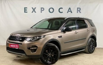 Land Rover Discovery Sport I рестайлинг, 2017 год, 2 470 000 рублей, 1 фотография
