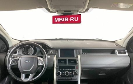 Land Rover Discovery Sport I рестайлинг, 2017 год, 2 470 000 рублей, 12 фотография