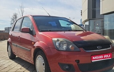Ford Fiesta, 2007 год, 589 000 рублей, 1 фотография