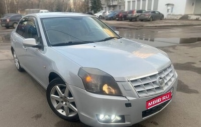 Cadillac BLS, 2008 год, 575 000 рублей, 1 фотография