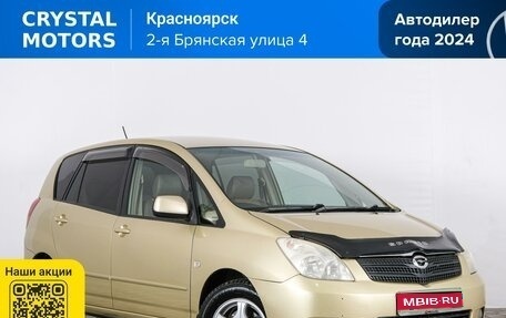 Toyota Corolla Spacio II, 2001 год, 679 000 рублей, 1 фотография