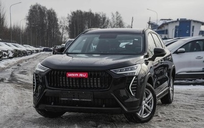Haval Jolion, 2025 год, 1 фотография