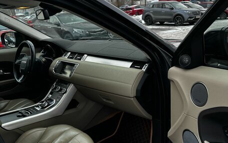 Land Rover Range Rover Evoque I, 2013 год, 1 980 000 рублей, 9 фотография
