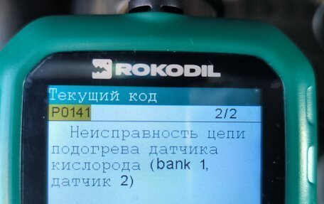 Chevrolet Aveo III, 2010 год, 750 000 рублей, 38 фотография