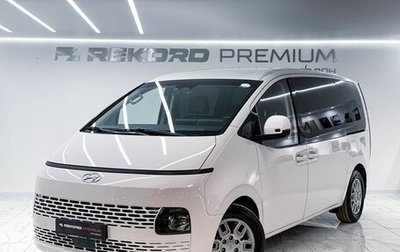 Hyundai Staria, 2021 год, 5 500 000 рублей, 1 фотография