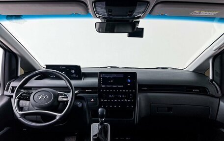 Hyundai Staria, 2021 год, 5 500 000 рублей, 13 фотография