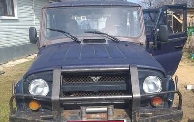 ЛуАЗ 3153, 1999 год, 215 000 рублей, 1 фотография
