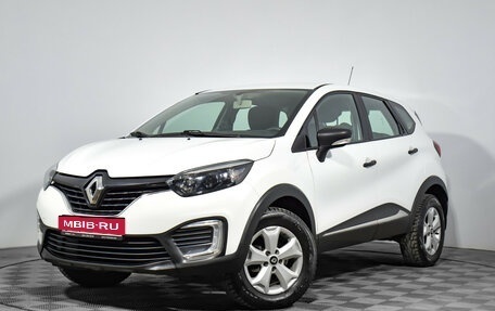 Renault Kaptur I рестайлинг, 2018 год, 1 110 000 рублей, 1 фотография