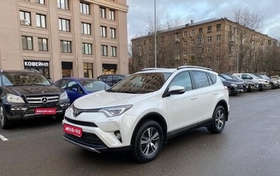 Toyota RAV4, 2018 год, 2 950 000 рублей, 1 фотография