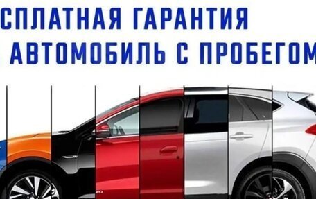 Chery Very (A13), 2012 год, 335 000 рублей, 2 фотография
