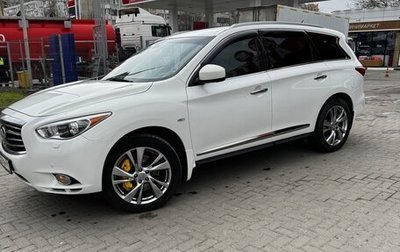 Infiniti JX, 2013 год, 2 000 000 рублей, 1 фотография