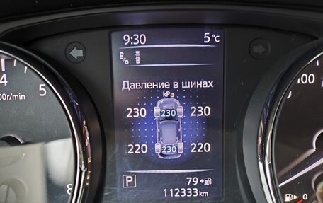 Nissan Rogue II, 2018 год, 1 816 000 рублей, 9 фотография
