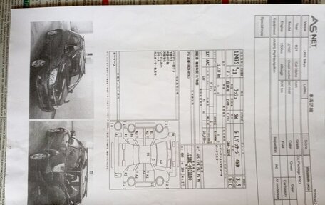 Toyota Rush II, 2009 год, 1 490 000 рублей, 24 фотография